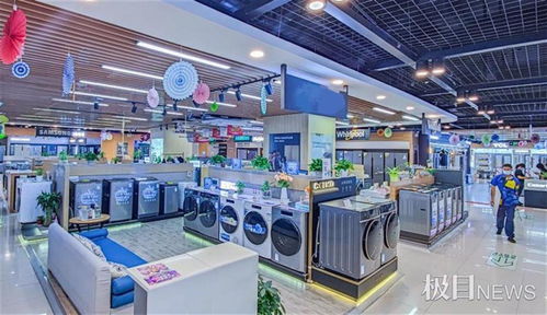 家電價格回落 多重因素驅動市場回歸理性