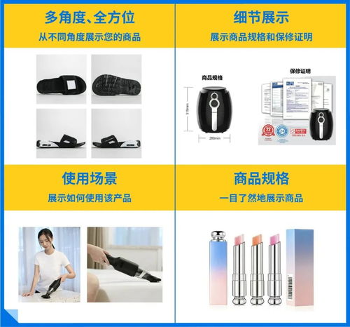 shopee如何打造爆款 杭州海贏科技3招輕松打造爆款熱銷(xiāo)商品